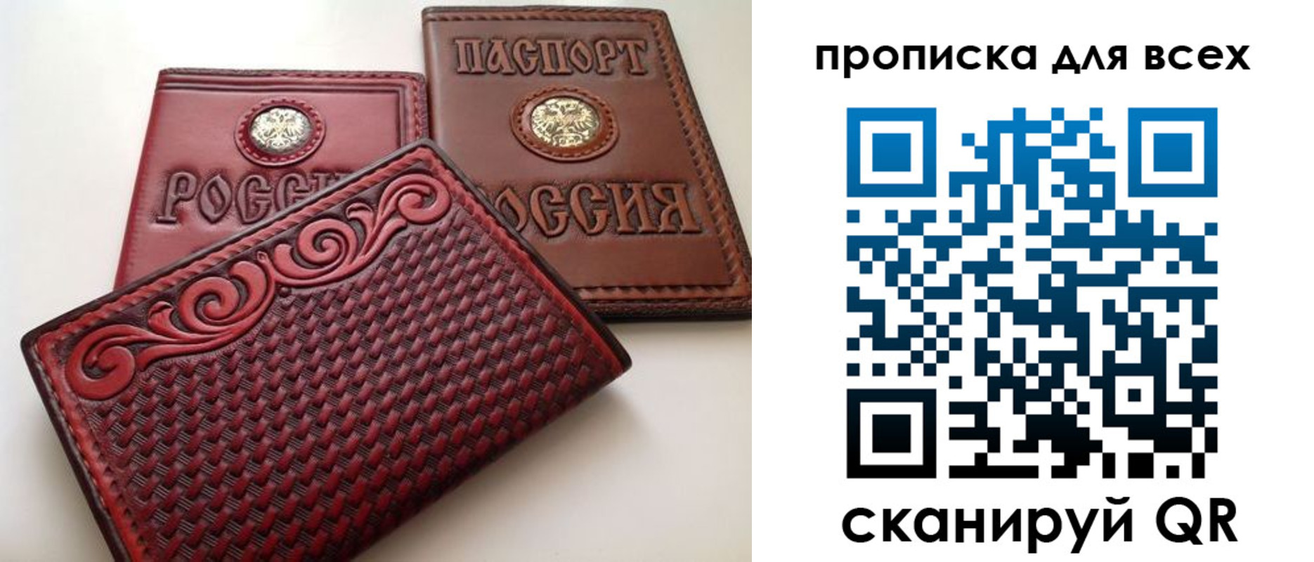 миграционный учет в Камышине